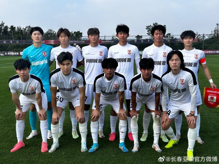 U21聯(lián)賽決賽第五階段第三輪，長(zhǎng)春亞泰3-2絕殺梅州客家